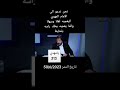 نحن ندعوا الى إلامام المهدي عليه السلام اليعجبه أهلا وسهلا المنادي
