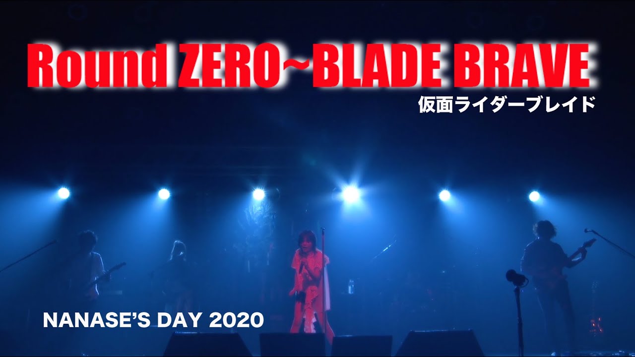 Round Zero Blade Brave Lyrics By Nanase Aikawa Lyrics On Demand