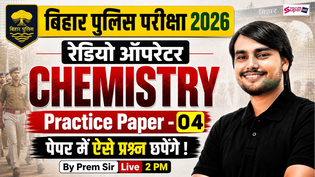 Bihar Police Constable Operator Chemistry Class | Bihar Police Science ...