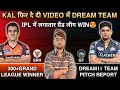 SRH vs GT Dream11 Prediction |66TH MATCH| GT vs SRH Dream11 Prediction | Dream11 Team Of Today Match