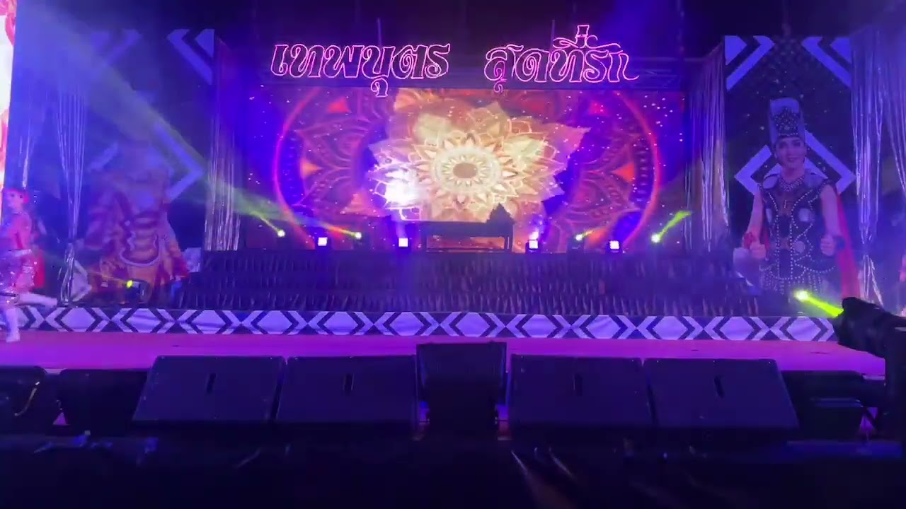 ลิเกสองเทพบุตร สุดที่รัก - เรื่องศึกมเหสี | วัดหน้าต่างนอก ต.หน้าไม้ บางไทร อยุธยา | 4 มี.ค. 66