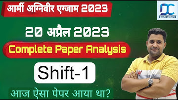 Army GD Exam Analysis Today | Army Gd Paper Analysis 20 April | 20 April Army Agniveer Exam Analysis