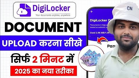 Digilocker me document kaise upload kare | How to upload documents in digilocker | Digilocker