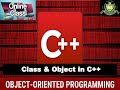 C++ | Lecture-06 | Programming Example based on class & object | By Devendra Sir | IICS COLLEGE |