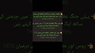 IMPORTANT MCQs for( FPSC FGEI ASF)P#3