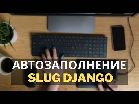 Видео: Как сделать заполнитель в ckeditor?