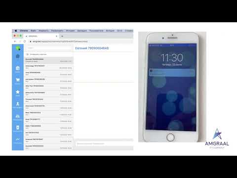 Разработка мобильных приложений. IOS, android за 7 дней!