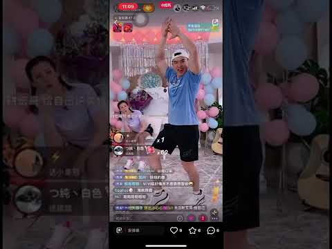 劉畊宏 5/31生日禮 蛇舞🐍
