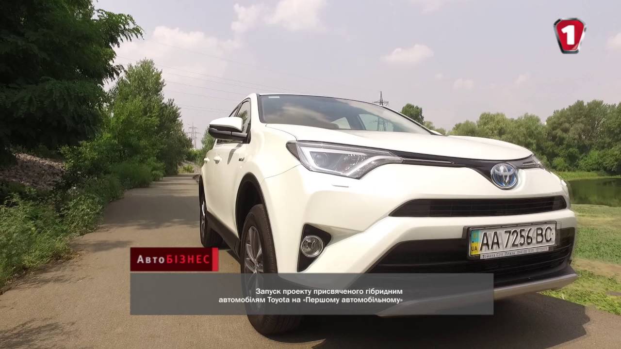 Гибридные автомобили phv