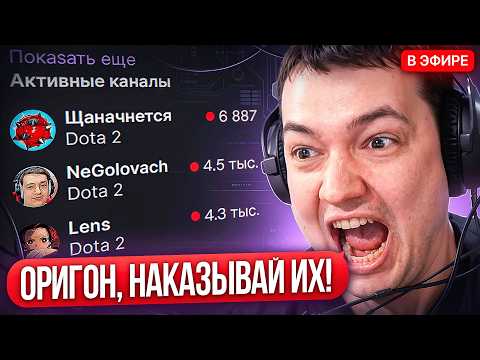 GOLOVACH HIRED ME TO HUNT STREAMSNIPER! 😈