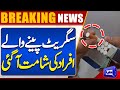 Breaking News 🚨 | Big Blow For Cigarette Lovers | Dunya News