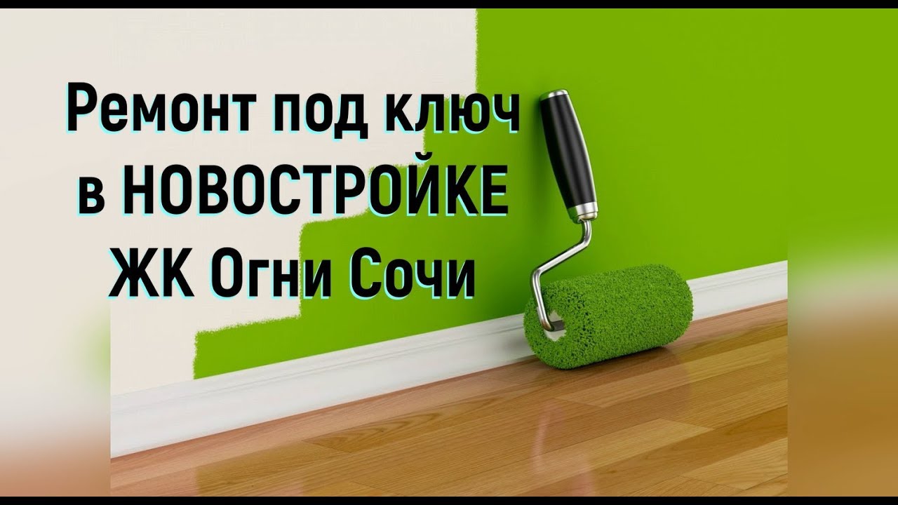Порше сочи ремонт
