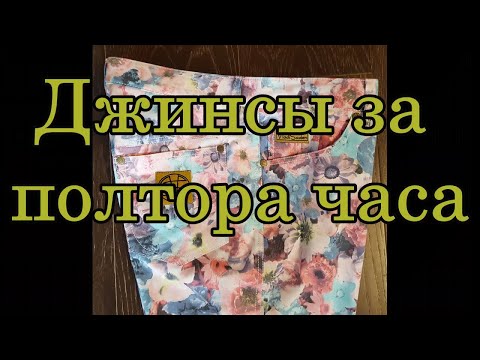 Бейне: Шляпадағы ханым: кардиганмен орбакайте және жалындаған джинсы шаштаразға барды