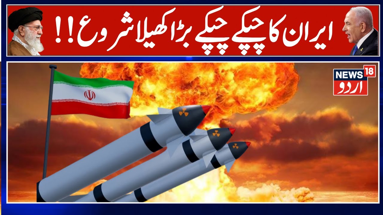 Iran ‘Successfully Tests ICBM’ As Calls Grow For Nuclear Bomb Post-UN Nuclear Sanctions Move | N18G