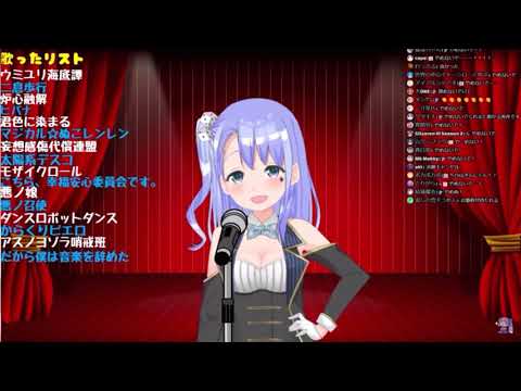 いーあるふぁんくらぶ(cover勇気ちひろ/にじさんじ)