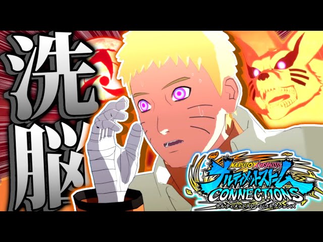 Amazing Game] The protagonist becomes the final boss in the new