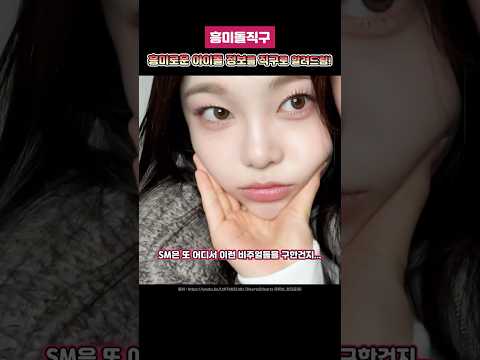 ‘큰 거 온다.’ 박터지는 2월 컴백 라인업‼️✨  #idol #kpop