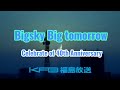 福島県民なら御存知の BIGSKY 現在も初代のクロージング音源がBGMとして流れていたら 福島県民なら御存知の BIGSKY 現在も初代のクロージング音源がBGMとして流れていたら