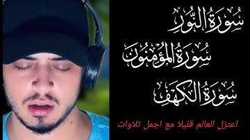 تجميع لأجمل تلاوات القارئ حمزة بوديب ستأخذك لعالم آخر || ساعة كامـلة|| احدث تلاوات راحة لامثيل لها♥️