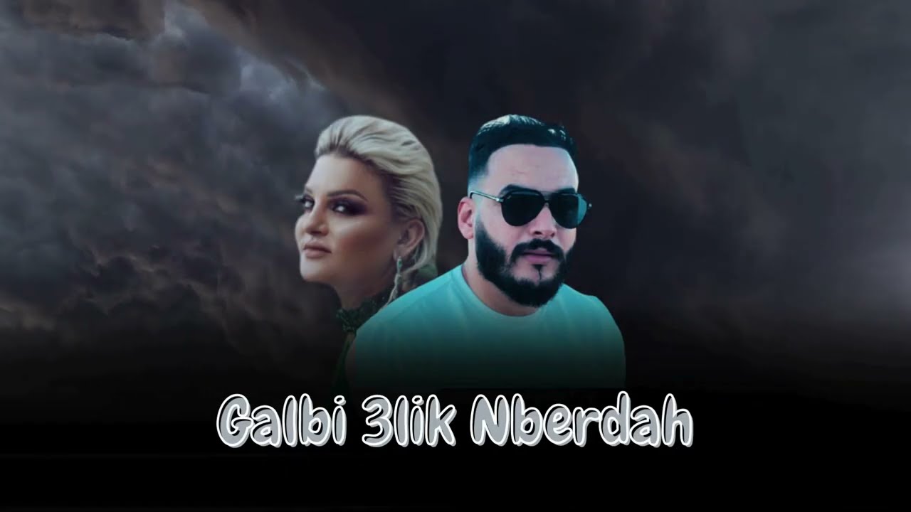 Cheb Sofiane Asla x Samira L'oranaise  - Najrilah Fdem -  Rai Remix