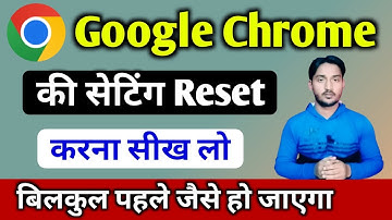 Google chrome ki setting reset kaise kare | How to reset google chrome