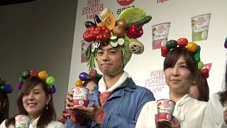 斎藤工の頭が野菜に 馴染んでる とノリノリ 日清食品 カップヌードルライトプラス テレビcm発表会 Youtube
