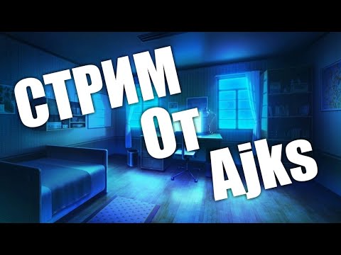 🔥Стрим учимся играть в БП!!!Обзор на мышку SBM-352-RK