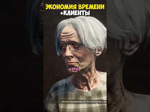 🛋️ Выкинул ДИВАН в Окно - Получил КЛИЕНТОВ! Канал: perpetuumworld #gaming #simulator
