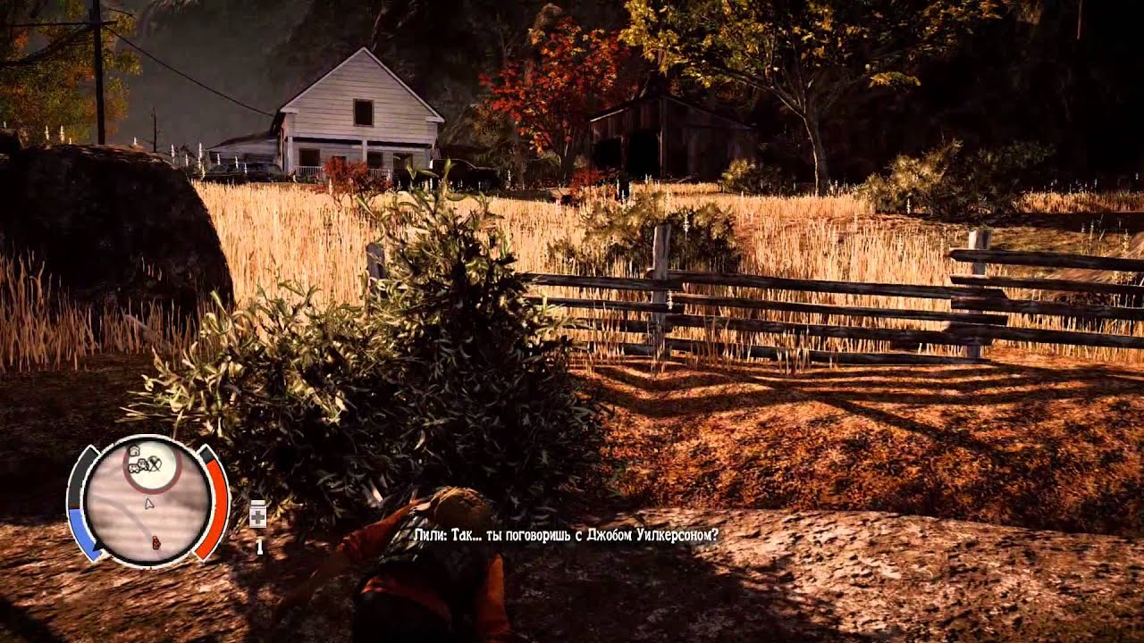 State of Decay. Walkthrough (Прохождение). FullHD. 60 fps. #4