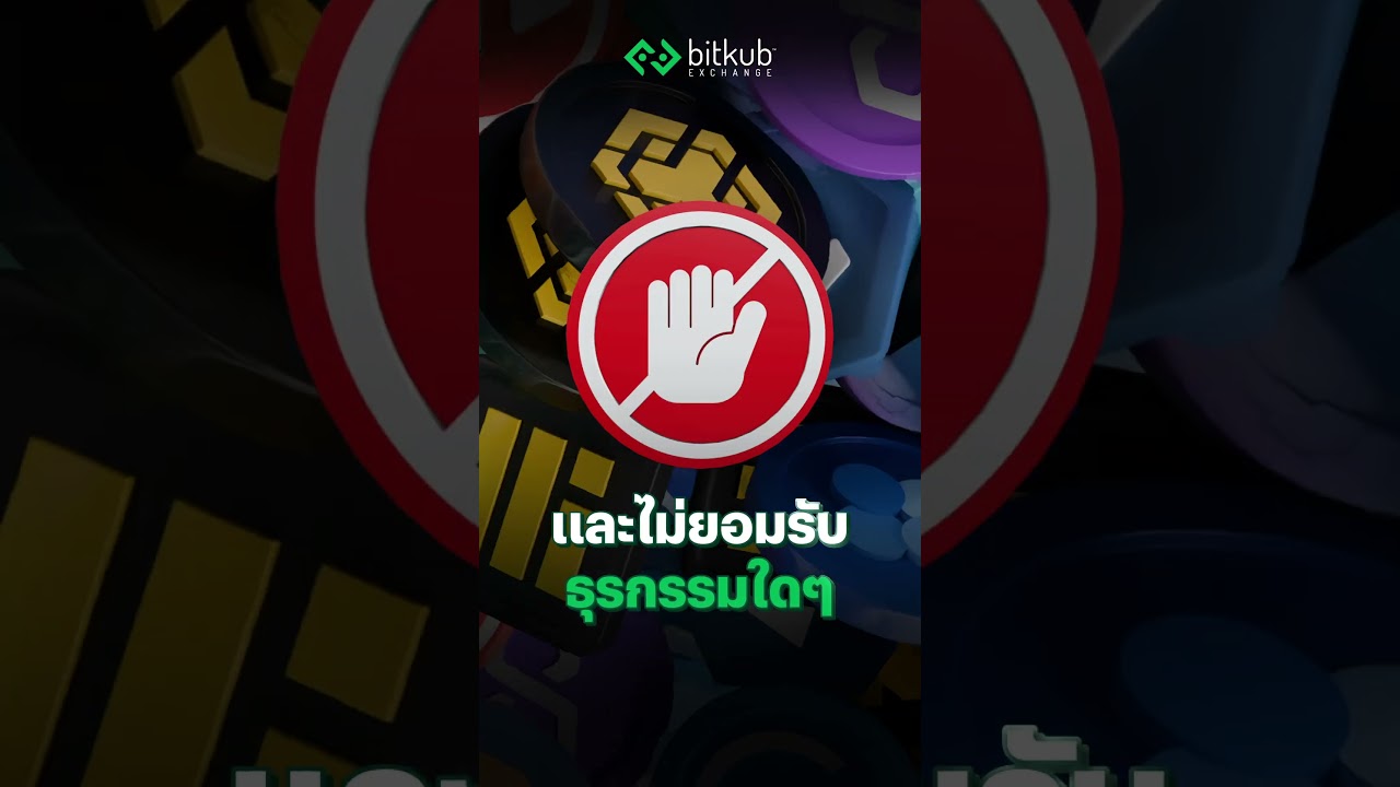 จีน 'ห้าม' ทำ RWA Tokenization ทุกรูปแบบ ถือเป็นการปิดประตูสินทรัพย์ดิจิทัลครั้งใหญ่