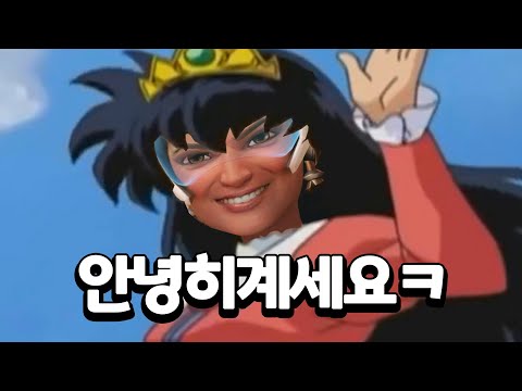 오버워치에서 만난 피아니스트! 이 노래를 치네ㅋㅋ / 즐겜워치 하이라이트