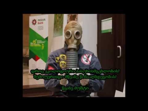 დაბინძურებული კაზრეთულა 16.11.2015, river Kazretula polluted by company RMG(Rich Metals Group)