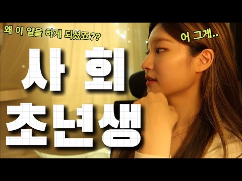 [Day 6] 직장인이면 바로 쓸 수 있는 영어 표현 10가지👩🏻‍💼