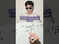 These questions take you LESS than 20 seconds each