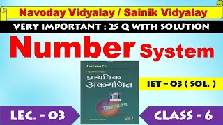 Lucent Math | Prathmik Ankganit | Number System | संख्या पद्धति in Hindi | 1–25 Questions || IET-3