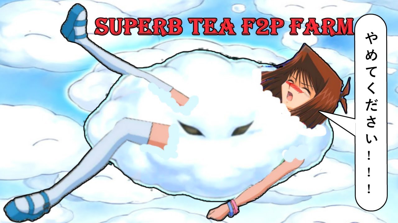 Superb Tea F2P Farm Deck (Cloudian) [Yu-Gi-Oh! Duel Links]
