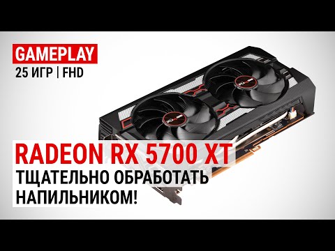 Video: AMD Radeon RX 5700 / RX 5700 XT Recension: Head-to-head Med Nvidia Super