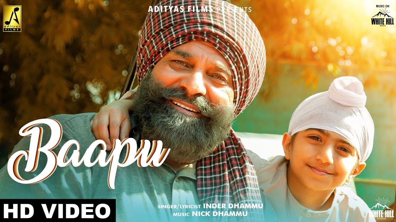 Baapu (Full Song) | Inder dhammu | Teri Meri Jodi