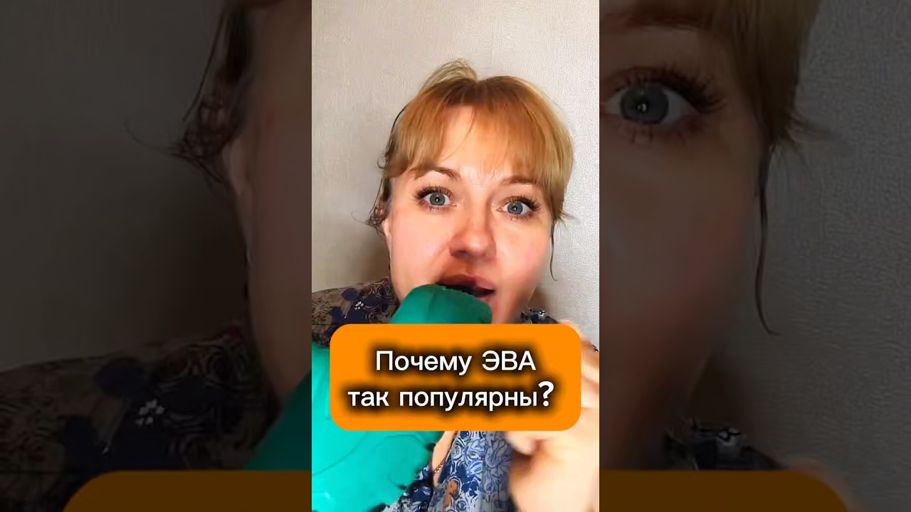 Что такое ЭВА? Это удобные сапоги от Pixel. ВБ 782005488. Промокод DJY1802J 