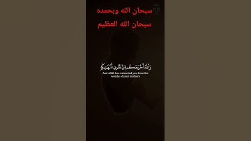 سورة النحل الشيخ ياسر الدوسري #quran #اكسبلور #yasseraldossary #ياسر_الدوسري #دويتو #لايك #المصحف