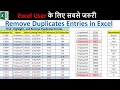 Find And Highlight Duplicate Values In Excel Automatically | Remove Excel Duplicates In One Click