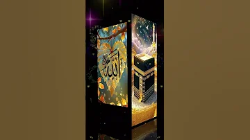 ياما نفسي ازور طه الرسول واتملى من ضيه 