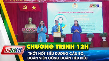 Thốt Nốt biểu dương cán bộ, đoàn viên công đoàn tiêu biểu| Cần Thơ TV