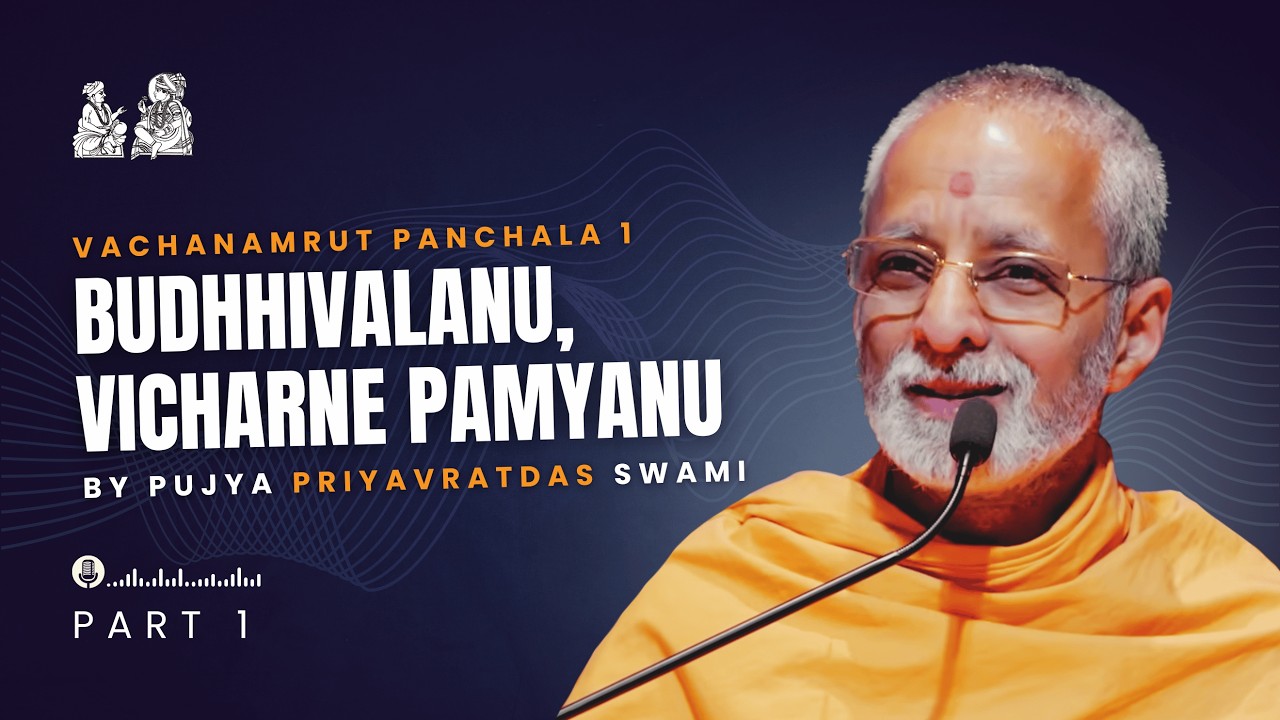 Vachanamrut Katha | Panchala 1 | Part - 1