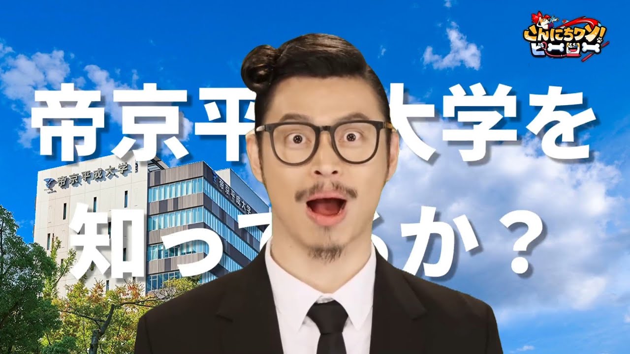 こんにちワン Full Ver.】ノリノリこんにちワンヒーロー - YouTube