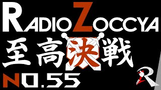 【wlw】コルレア:マリアン(EX03)|RADIOZOCCYA スタープレイヤー至高決戦 No.55