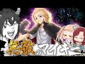 【ゆっくり実況】L字被害者のマイキー使うの日和ってるやついる...?いねぇよなぁぁあ!?【パズドラ】