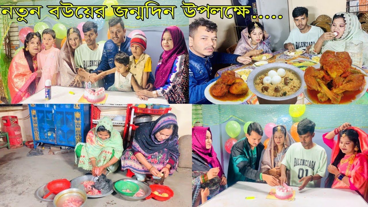 Как я сегодня отпраздновал день рождения своей новой жены || Видеоблоги с вечеринки по случаю дня...