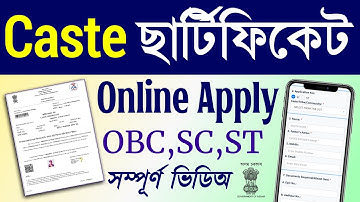 Kastecertificaat online aanvragen/OBC-certificaat online aanvragen/ST-certificaat online aanvragen