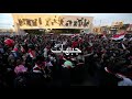 راب عراقي ذيول ايران انجب